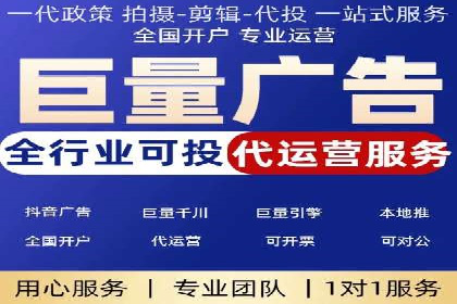 深度解读百度推广竞价的成功要素